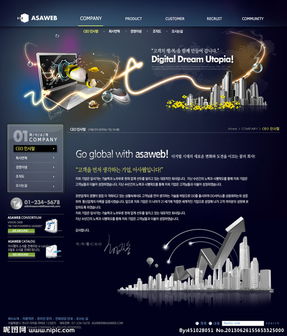 深藍科技營銷公司 互聯(lián)網(wǎng)驅(qū)動的高效銷售新紀元